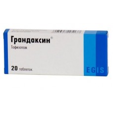 Грандаксин тб. 50 мг №20