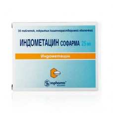 Индометацин софарма таб. п/к/р об. 25мг №30