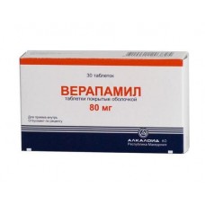 Верапамил таб. п/о 80 мг №30